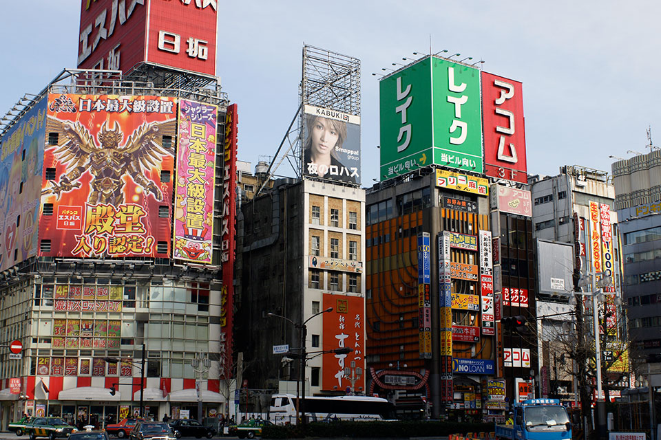Tokio Narita Japan
